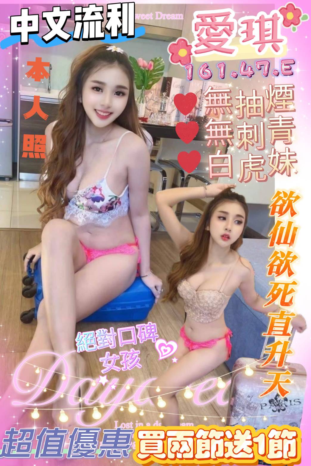 極漱雲林外送 莉塔 處女學生妹 舞蹈系學生